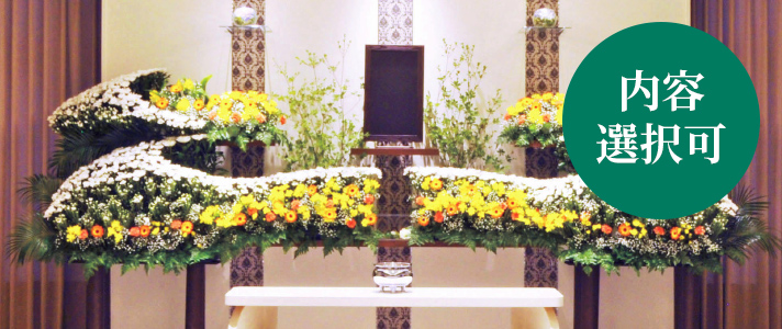 プレゼントフラワー