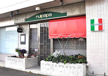 イタリアンカフェ　ruipapa